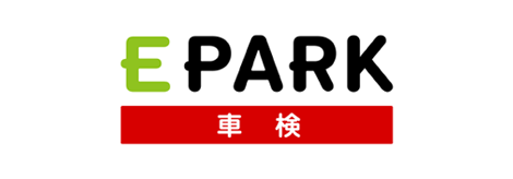 EPARK車検