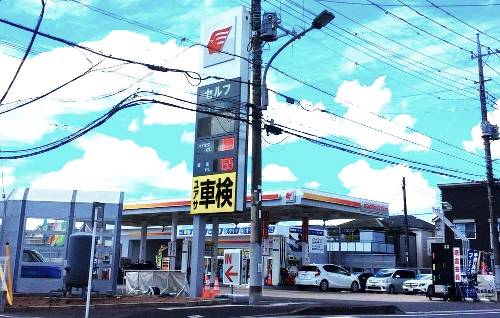 セルフ北小金SS